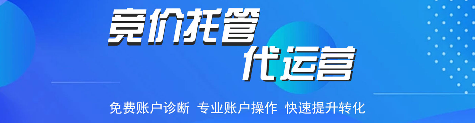 禄劝百度推广价格